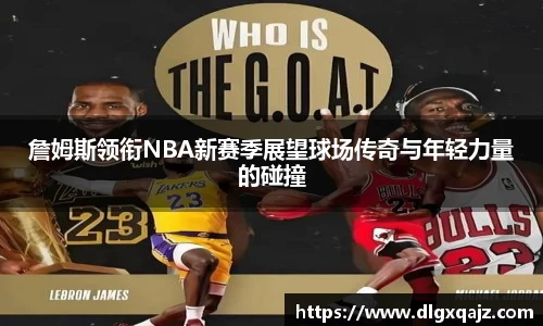 好体育