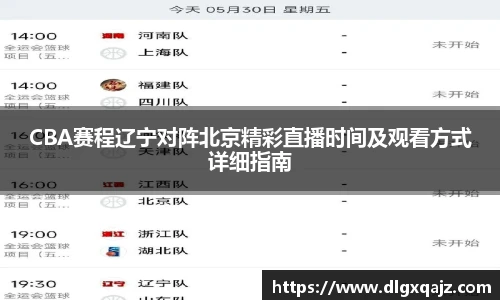 好体育官网