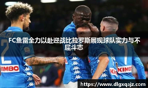 好体育直播
